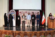 کتاب «مسکوی کوچک افغانستان» در اصفهان رونمایی شد