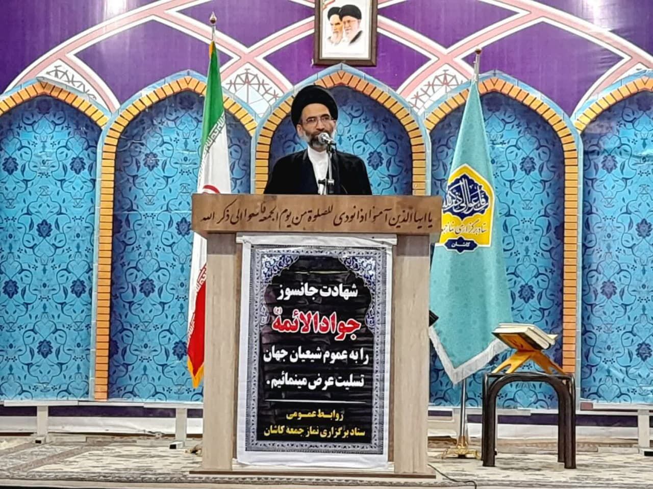 امام جمعه کاشان: نامزدهای انتخابات به اخلاق پایبند باشند