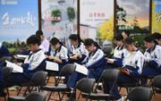 رکورد آزمون ورودی دانشگاه‌های چین با رقابت بیش از ۱۳ میلیون نفر شکسته شد