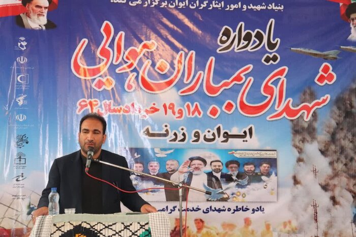 امام جمعه ایلام: انقلاب اسلامی هسته اصلی دفاع از مظلومان جهان است