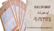 سند اجاره ای معتبر با پایین‌ترین قیمت و نظارت وکیل