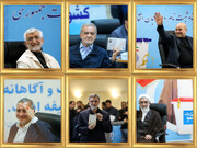 Iran announces list of approved candidates for June 28 elections