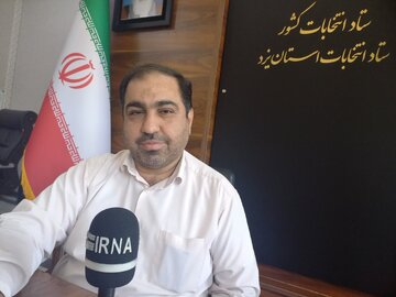 آموزش عوامل انتخاباتی در استان یزد آغاز شد +فیلم
