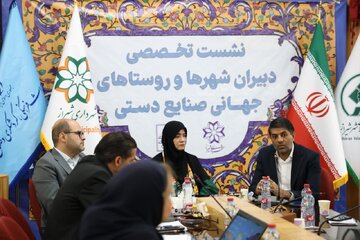 استفاده از آرایه‌های صنایع دستی در بناهای جدید شیراز دنبال می‌شود