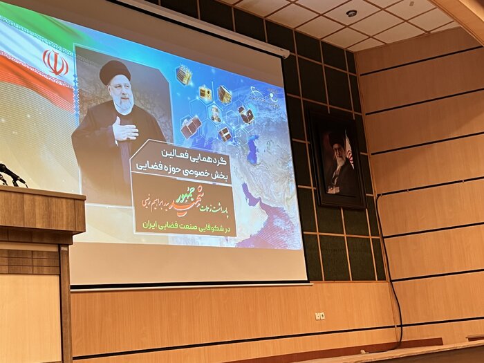 پاسداشت زحمات شهید جمهور در شکوفایی صنعت فضایی ایران