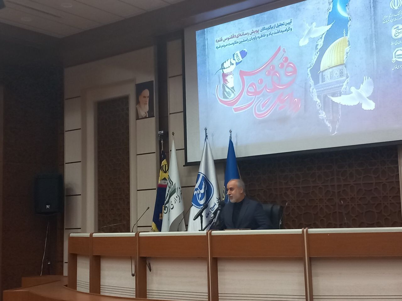 مسؤول إيراني: شهداء الصحفيين في غزة يكشفون الوجه الحقيقي للكيان الصهيوني مسؤول إيراني: شهداء الصحفيين في غزة يكشفون الوجه الحقيقي للكيان الصهيوني
