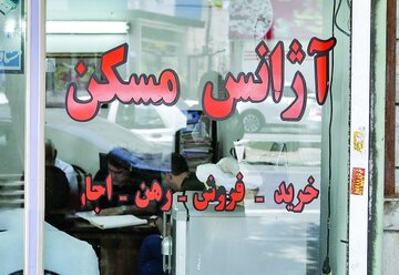 نظارت بر عملکرد بنگاه‌های املاک زنجان تشدید می‌شود