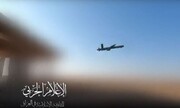 المقاومة الإسلامية في العراق تعلن قصف هدف حيوي في إيلات المحتلة بالطيران المسير