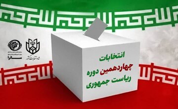 سرپرست فرمانداری کاشان: احزاب نقش ویژه‌ای در ایجاد شور و نشاط انتخاباتی دارند