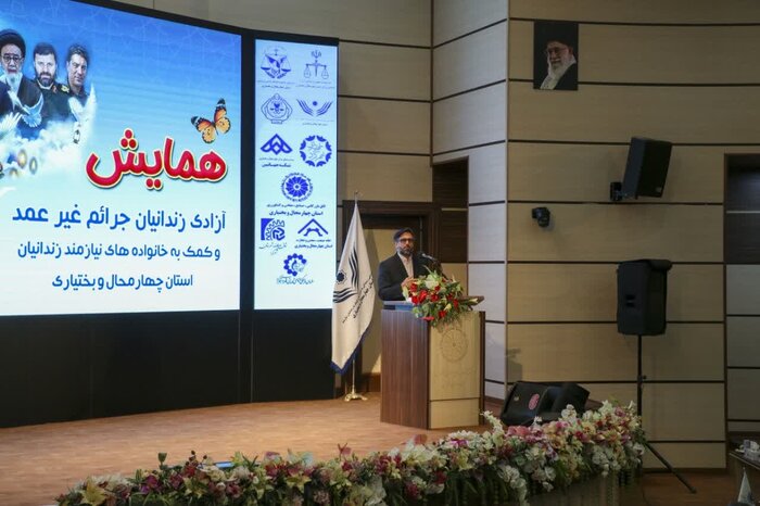 ۴۳ زندانی جرایم غیرعمد در چهارمحال و بختیاری آزاد شدند