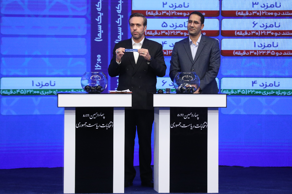 یک صندلی حذف شد؛ مخاطب در انتظار مناظره