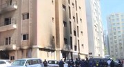 Kuveyt'te Yangın Faciası: 41 Ölü