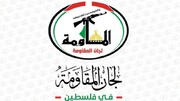 تجلیل «کمیته‌های مقاومت فلسطین» از فرمانده شهید حزب‌الله