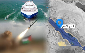 گزارش غول کشتیرانی جهان از تاثیرگذاری عملیات ارتش یمن در دریای سرخ
