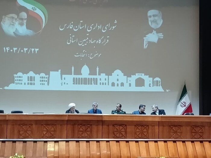 امام جمعه شیراز:  پابندی به اجرای برنامه هفتم از معیارهای انتخاب رئیس جمهور آینده باشد