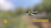 حزب الله ينشر مشاهد استهدافه المقر المُستَحدث للفرقة "146" في "نهاريا"