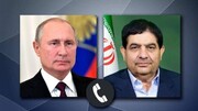 مخبر في اتصال هاتفي مع بوتين: العلاقات بين طهران وموسكو استراتيجية وتقوم على مبادئ غير قابلة للتغيير