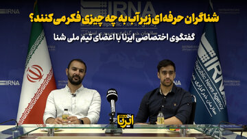 متخلفان فوتبال زیر نور قانون در روزی که سهمیه های المپیک کشورمان آب رفت