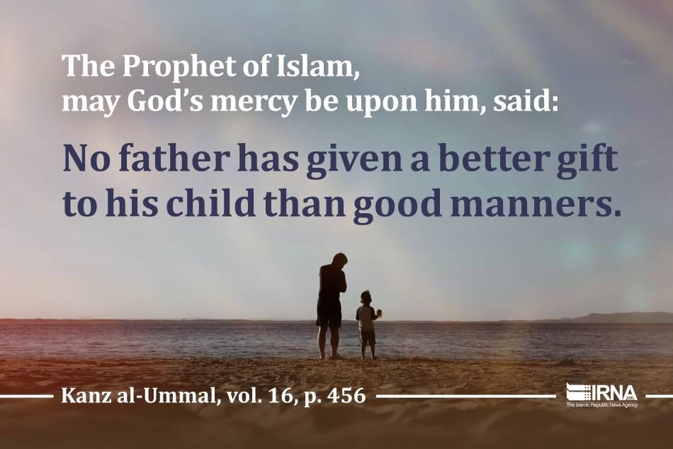 Hadeeth For Respect Hadees In English Ramadan Quran Verses And Hadiths In Arabic And