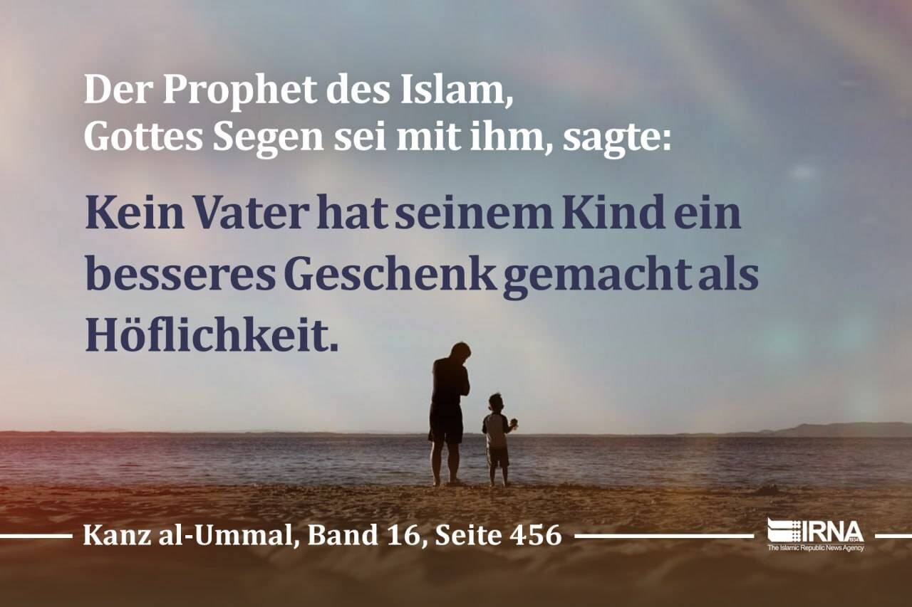 Der Prophet des Islam, Gottes Segen sei mit ihm, sagte: „Kein Vater hat seinem Kind ein besseres Geschenk gemacht als Höflichkeit.“