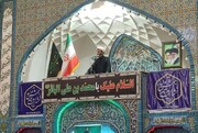 حضور در انتخابات راه صیانت از نظام جمهوری اسلامی است