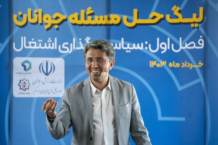 لیگ «حل مساله جوانان» برگزار شد