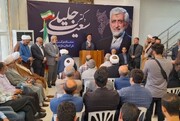 ستاد انتخاباتی «سعید جلیلی» در مازندران آغاز بکار کرد