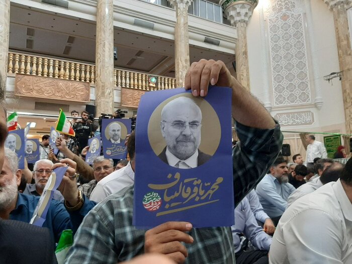 حاشیه‌نگاری تجمع هواداران قالیباف/ شعار برای رئیس‌جمهور شهید و قالیباف+ فیلم
