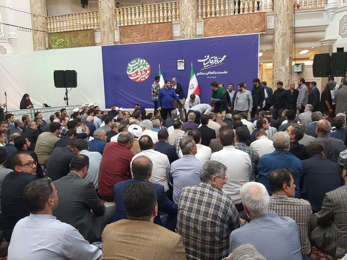 آغاز تجمع فعالان ستاد قالیباف در تهران