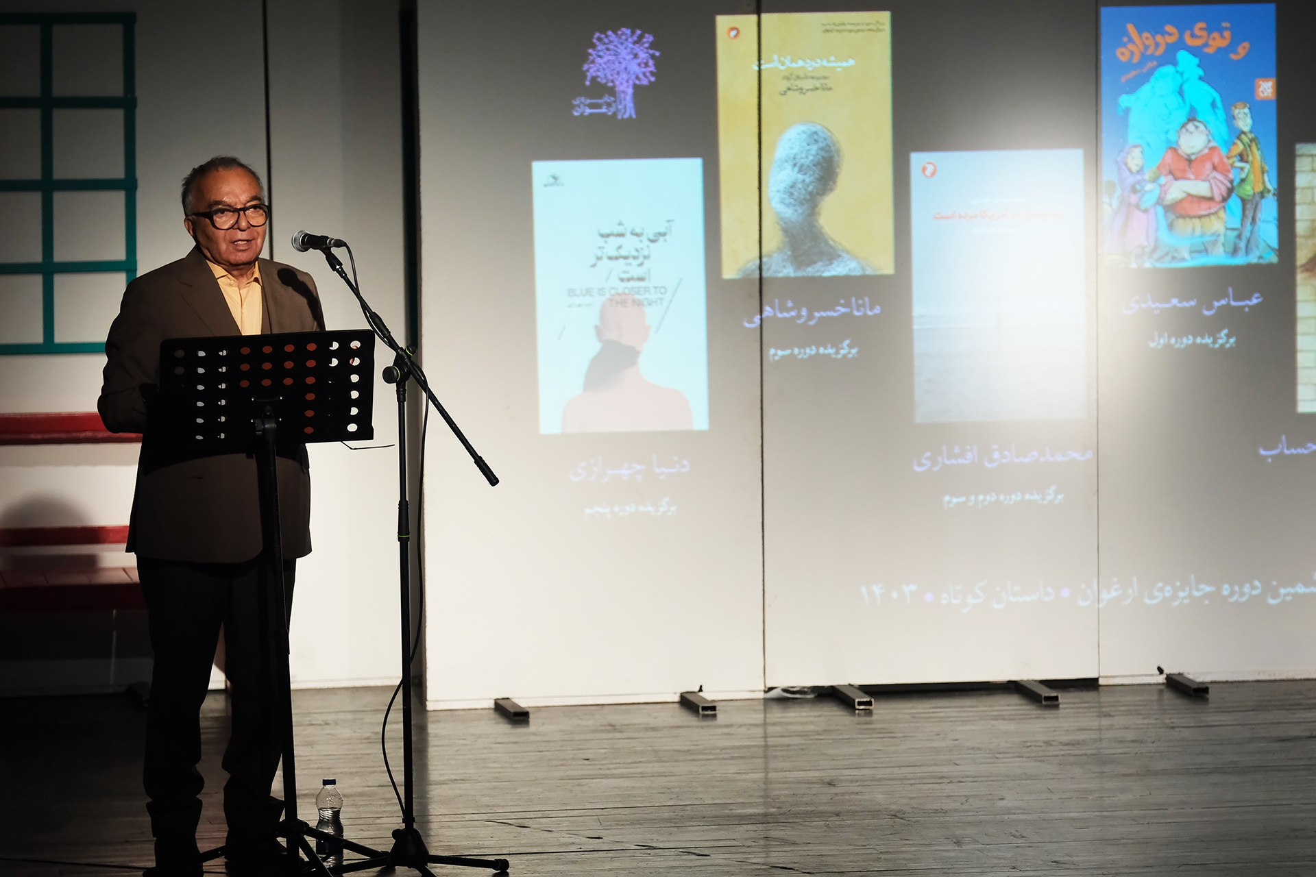 برگزیدگان ششمین جایزه داستان‌نویسی «ارغوان» تجلیل شدند/ یادبود ابراهیم گلستان
