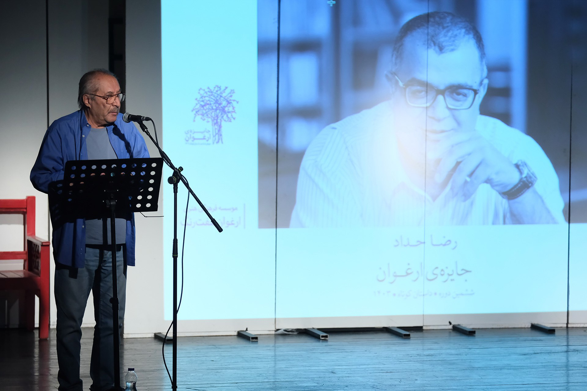 برگزیدگان ششمین جایزه داستان‌نویسی «ارغوان» تجلیل شدند/ یادبود ابراهیم گلستان