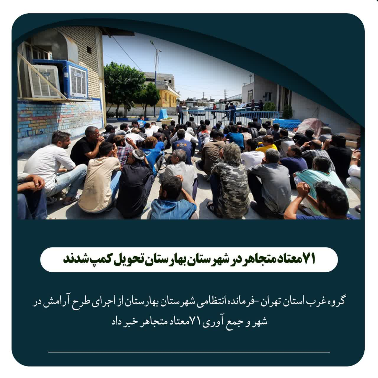دستگیری کلاهبردار اینترنتی با ترفند انتقال ارز به خارج از کشور