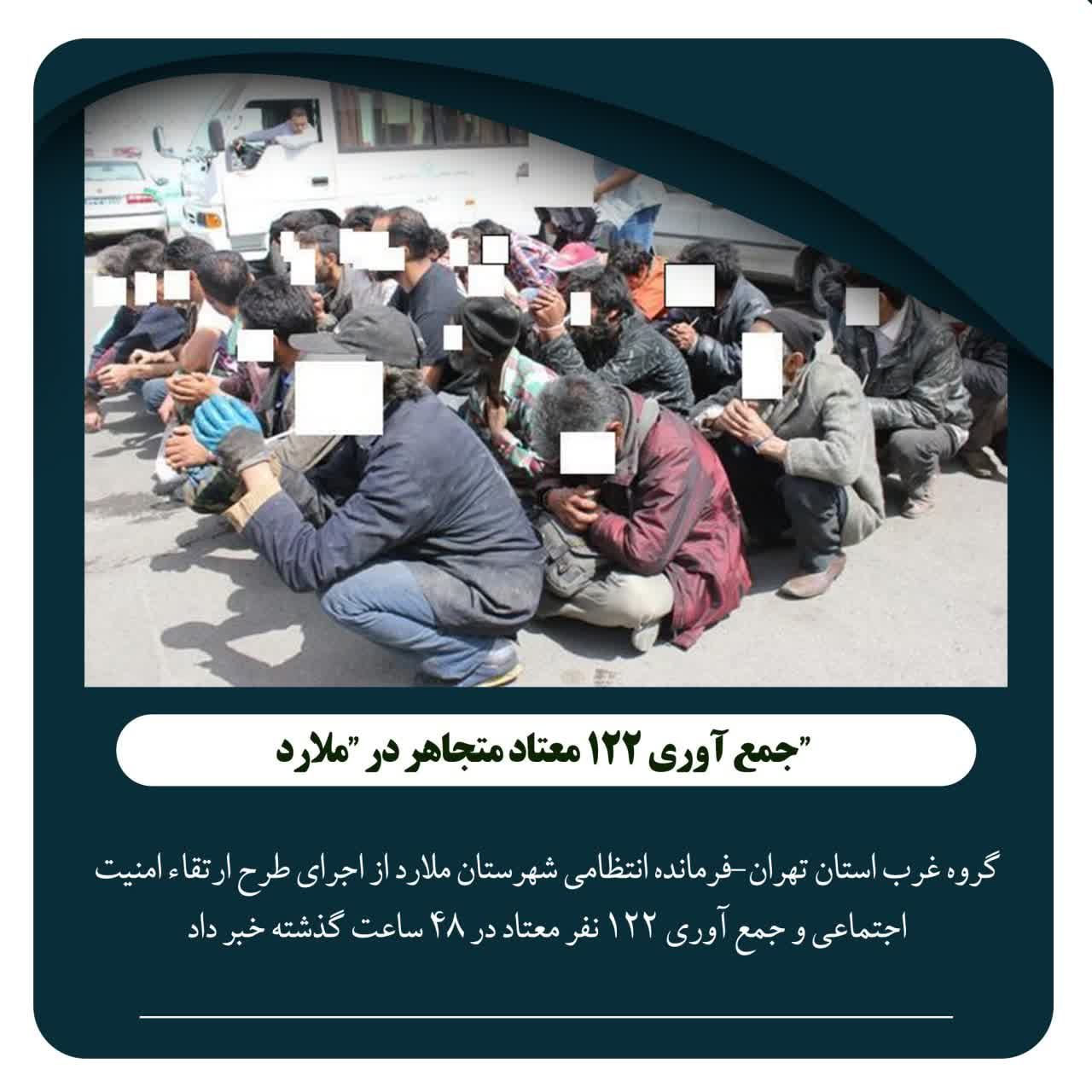 دستگیری کلاهبردار اینترنتی با ترفند انتقال ارز به خارج از کشور