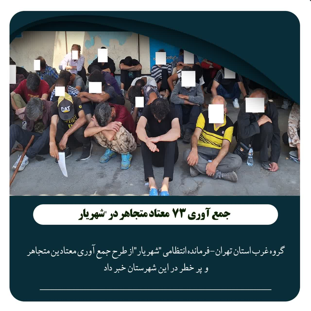دستگیری کلاهبردار اینترنتی با ترفند انتقال ارز به خارج از کشور