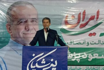 ستاد انتخاباتی «مسعود پزشکیان» در خراسان شمالی آغاز بکار کرد