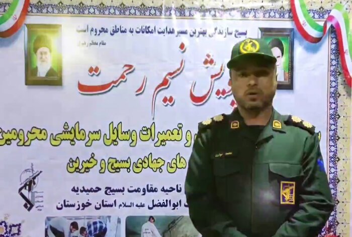 آغاز اجرای پویش نسیم رحمت و ویزیت رایگان مناطق کم برخوردار حمیدیه