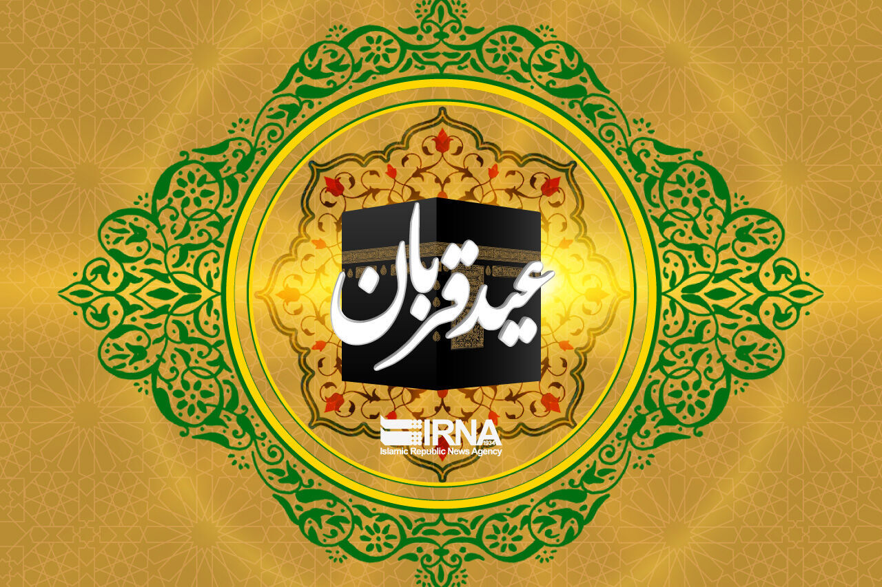 آمادگی بهزیستی خوزستان برای دریافت و توزیع نذورات عید قربان آمادگی بهزیستی خوزستان برای دریافت و توزیع نذورات عید قربان