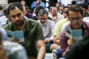 Recitación del Dua Arafa en la Universidad de Teherán
