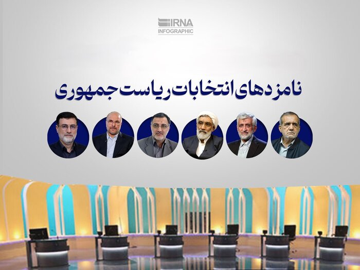 برنده مناظرات بااخلاقترین چه کسی است؟