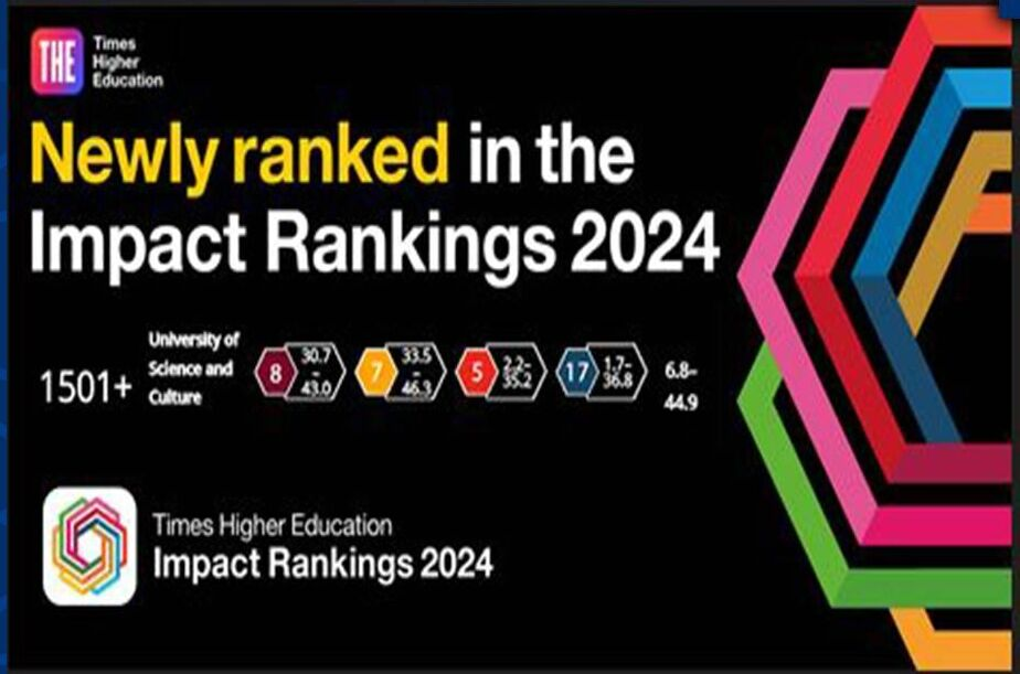 کسب رتبه دانشگاه «علم و فرهنگ» در رتبه‌بندی تایمز برای نخستین بار