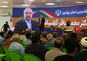ستاد مردمی قالیباف در بوشهر آغاز بکار کرد