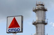 Venezuela rechaza enérgicamente proceso de despojo de su empresa CITGO