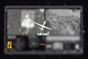 حزب اللہ کے ڈرون طیارے "ھدھد" نے دیا اسرائیل کو زبردست دھچکہ
