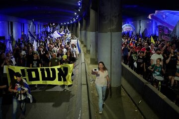 تظاهرات شهرک‌نشینان علیه نتانیاهو در قدس اشغالی
