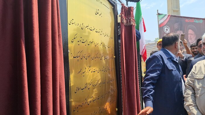 افتتاح مجتمع 228 واحدی مسکن ملی گچساران با حضور وزیر کشور