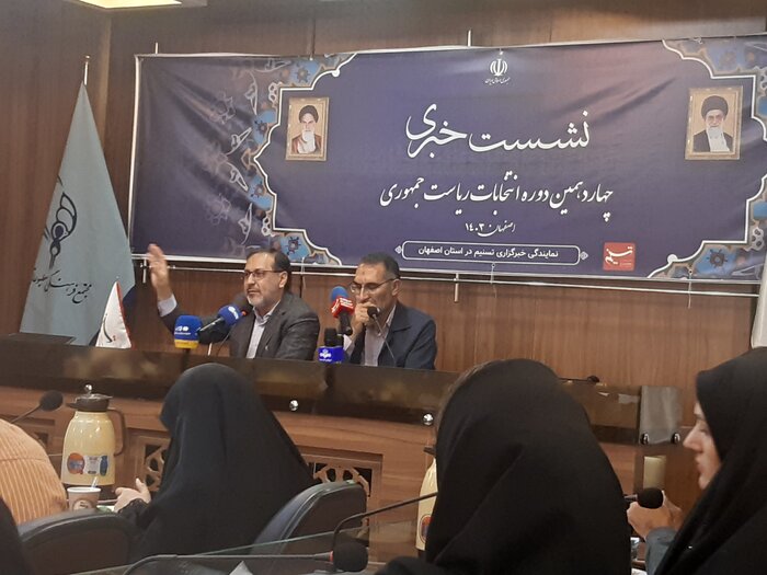 ستادهای انتخاباتی سعید جلیلی در اصفهان بهصورت مردمی اداره میشود