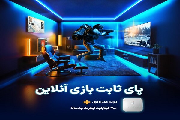معرفی مودمهای LTE همراه اول با بسته اینترنت ۳۰۰ گیگابایتی