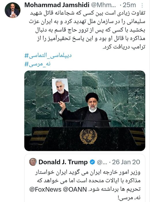 واکنش معاون سیاسی دفتر رئیس جمهور به سخنان ظریف