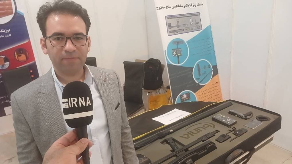 شركة ايرانية معرفية تنجح في تصميم جهاز تصوير باطن الأرض شركة ايرانية معرفية تنجح في تصميم جهاز تصوير باطن الأرض