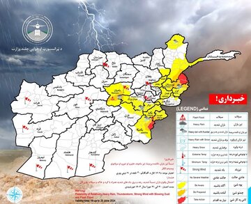 د هوا پېژندنې ادارې خبرداری، په ۱۴ ولایتونو کې به سخت بارانونه او سېلابونه راشي